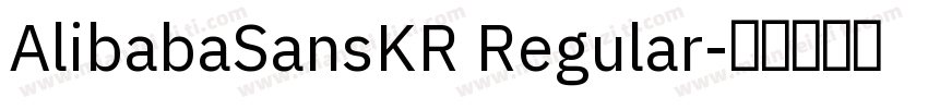 AlibabaSansKR Regular字体转换